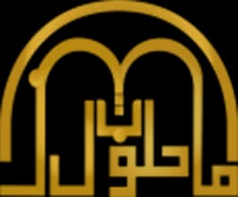 حلول ميزاب