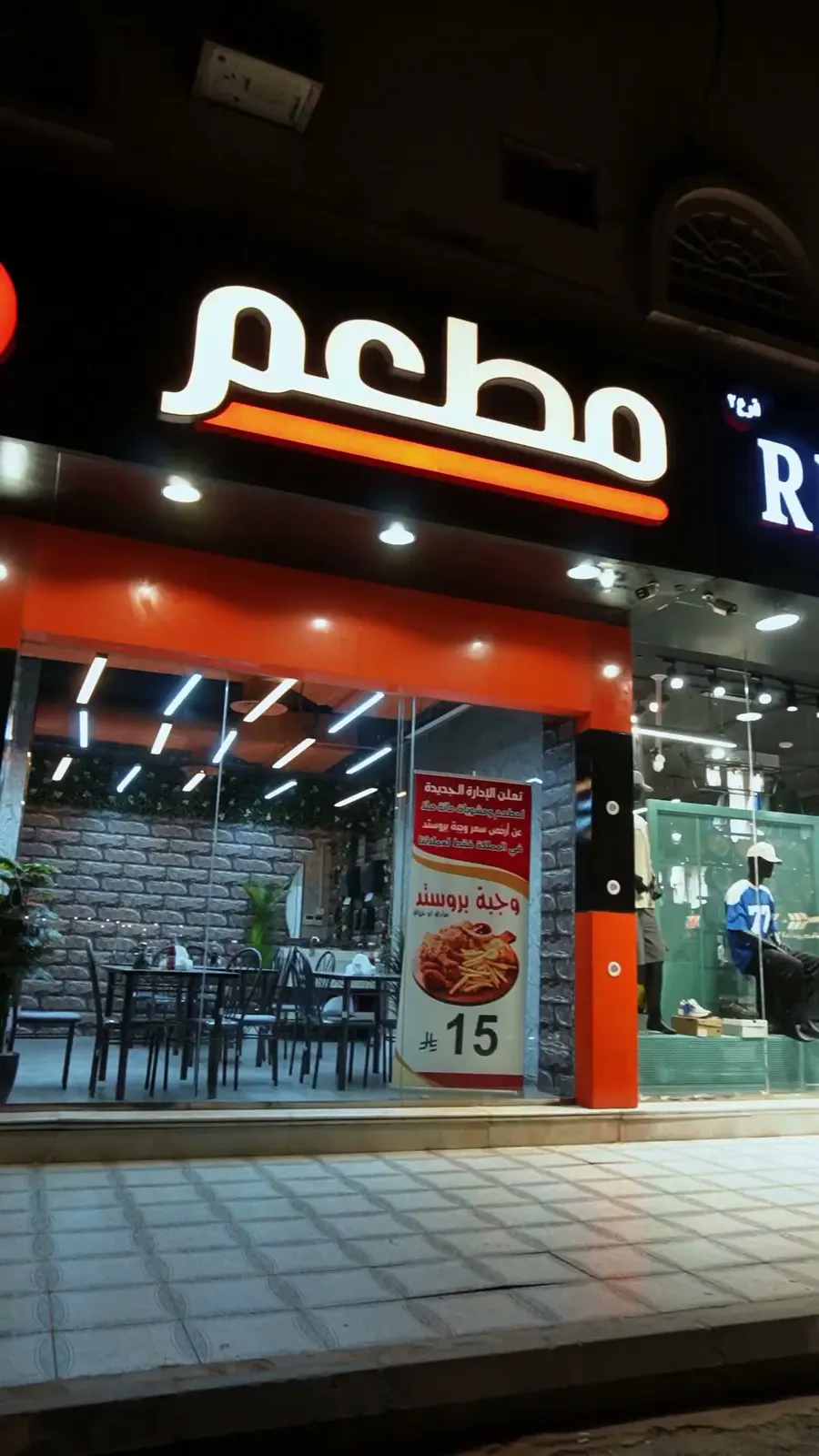 ريلز مية هلا