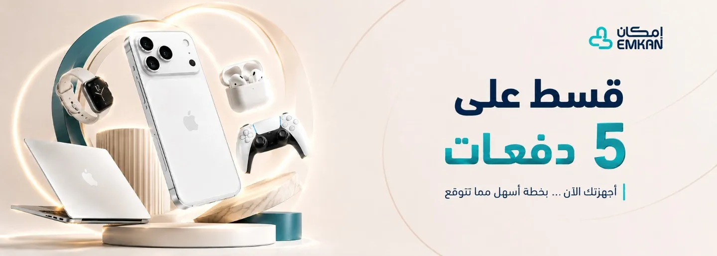 لافتة متجر أفق فون: قسّط على 5 دفعات