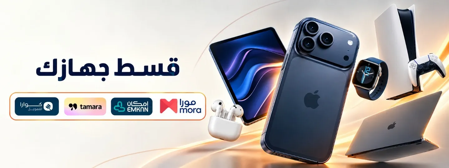 لافتة متجر أفق فون: قسّط جهازك