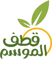 شعار قطف الموسم