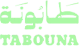 شعار مطعم طابونة