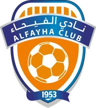 أكاديمية نادي الفيحاء