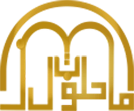 حلول ميزاب