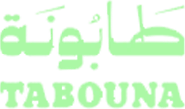 طابونة