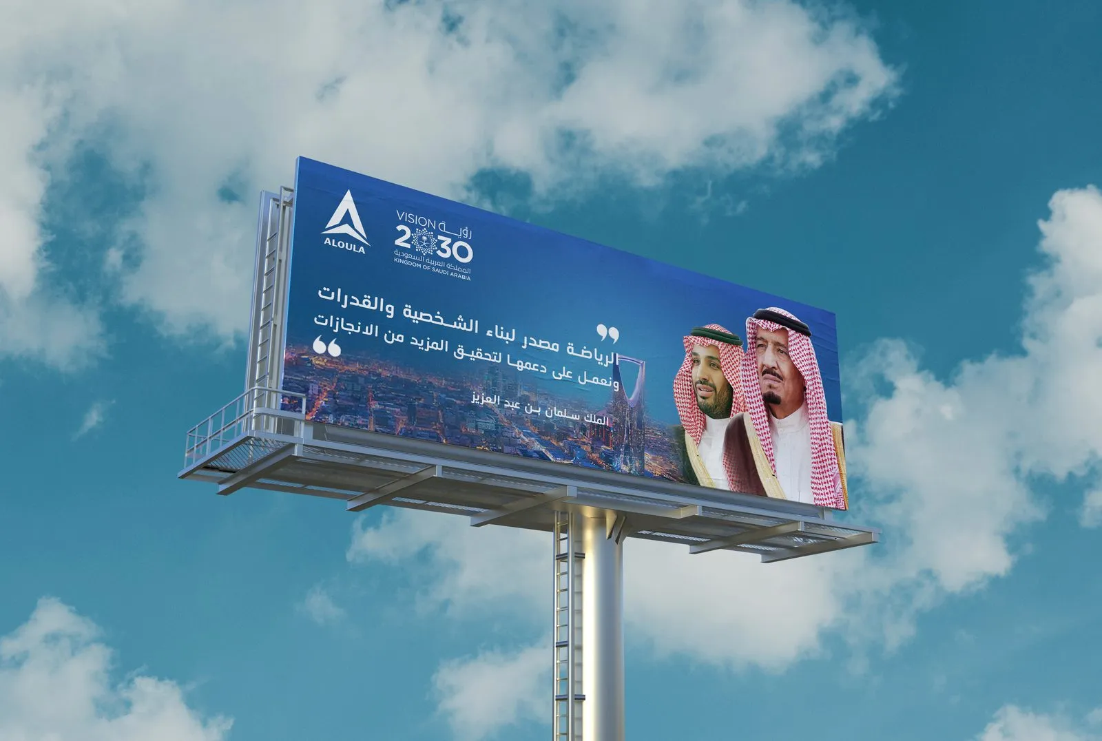 لوحة الأولى اختيارك الأول